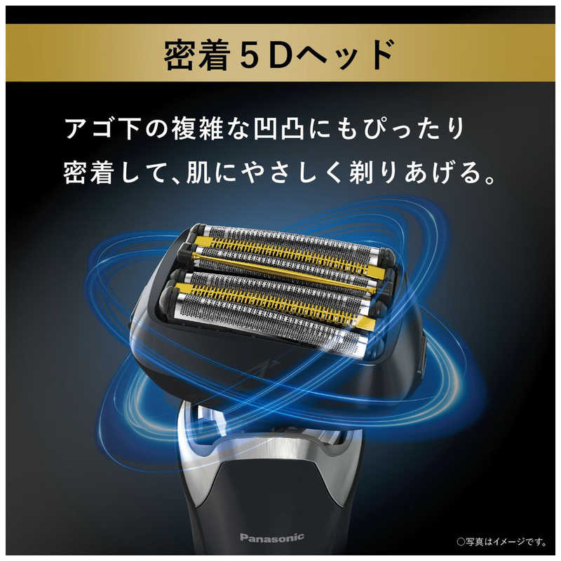 パナソニック　Panasonic パナソニック　Panasonic 【アウトレット】電気シェーバー ラムダッシュ ［6枚刃 /AC100V-240V］ クラフトブラック ES-LS9CX-K ES-LS9CX-K