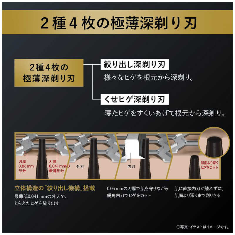 パナソニック　Panasonic パナソニック　Panasonic 【アウトレット】電気シェーバー ラムダッシュ ［6枚刃 /AC100V-240V］ クラフトブラック ES-LS9CX-K ES-LS9CX-K