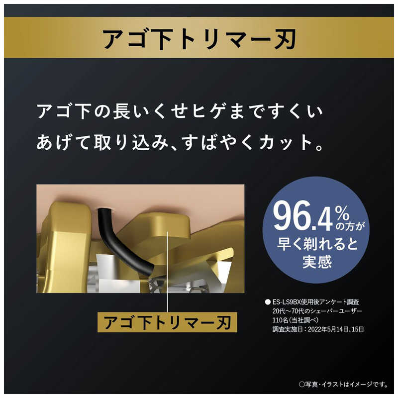 パナソニック　Panasonic パナソニック　Panasonic 【アウトレット】電気シェーバー ラムダッシュ ［6枚刃 /AC100V-240V］ クラフトブラック ES-LS9CX-K ES-LS9CX-K