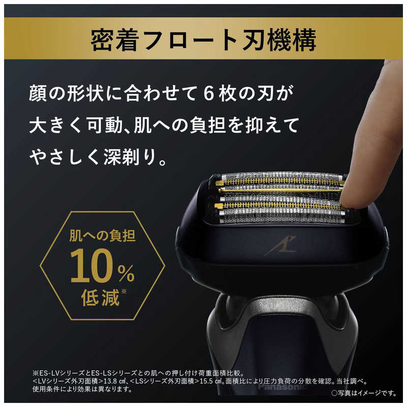 パナソニック　Panasonic パナソニック　Panasonic 【アウトレット】電気シェーバー ラムダッシュ ［6枚刃 /AC100V-240V］ クラフトブラック ES-LS9CX-K ES-LS9CX-K
