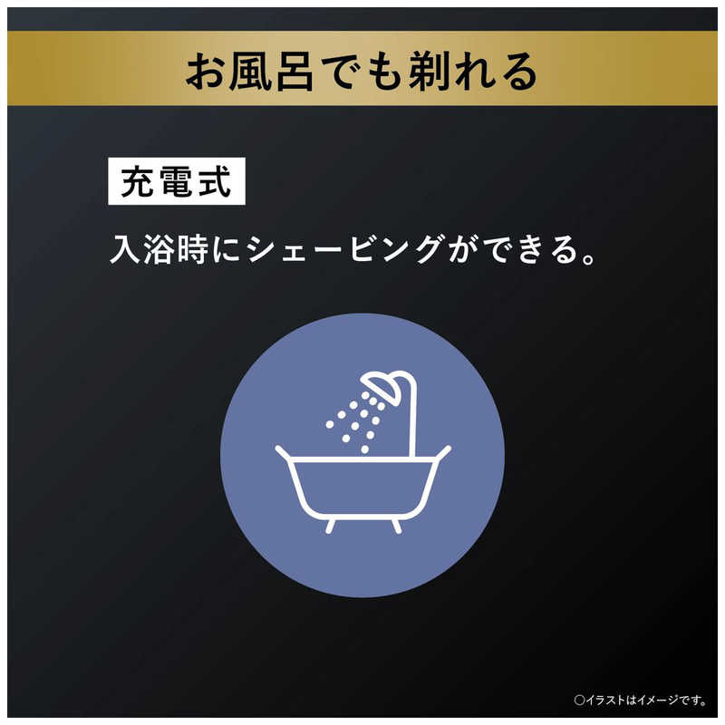 パナソニック　Panasonic パナソニック　Panasonic 【アウトレット】電気シェーバー ラムダッシュ ［6枚刃 /AC100V-240V］ クラフトブラック ES-LS9CX-K ES-LS9CX-K