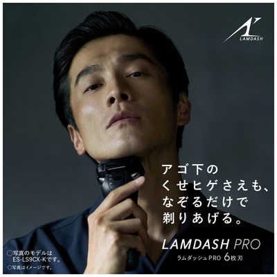 Panasonic メンズ電気シェーバー 6枚刃 ES-LS5C-K Panasonic Panasonic(パナソニック) ES-LS5C-K メンズシェーバー