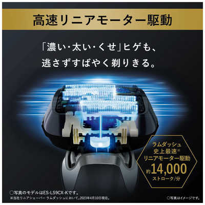 パナソニック Panasonic メンズシェーバー ラムダッシュ
