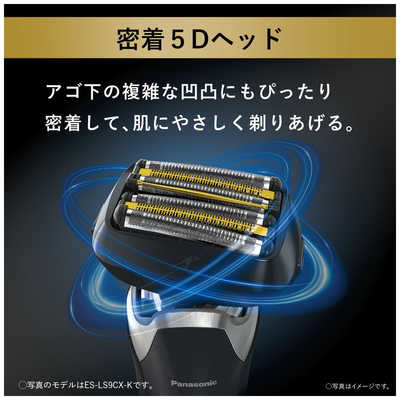 パナソニック Panasonic メンズシェーバー ラムダッシュ
