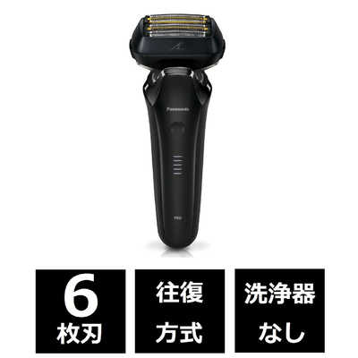 パナソニック Panasonic メンズシェーバー ラムダッシュ クラフト 