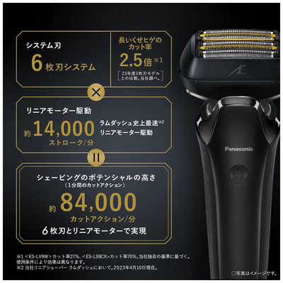 パナソニック Panasonic メンズシェーバー ラムダッシュ クラフト 