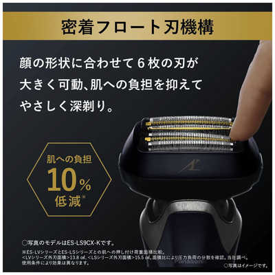 Panasonic メンズ電気シェーバー ES-LS5Q-k 【公式通販】