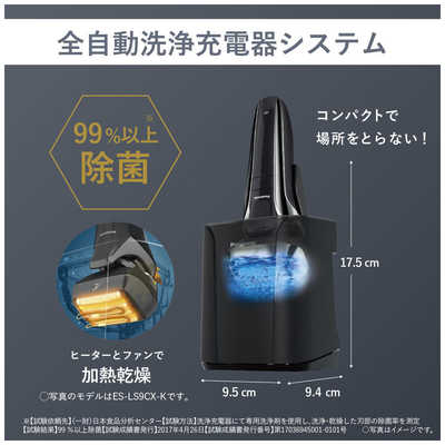 パナソニック Panasonic メンズシェーバー ラムダッシュ パナソニック Panasonic メンズシェーバー ラムダッシュ