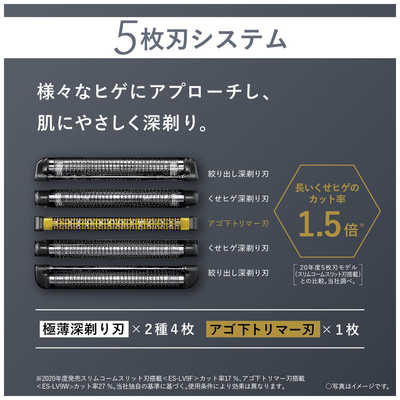 パナソニック Panasonic メンズシェーバー ラムダッシュ パナソニック Panasonic メンズシェーバー ラムダッシュ