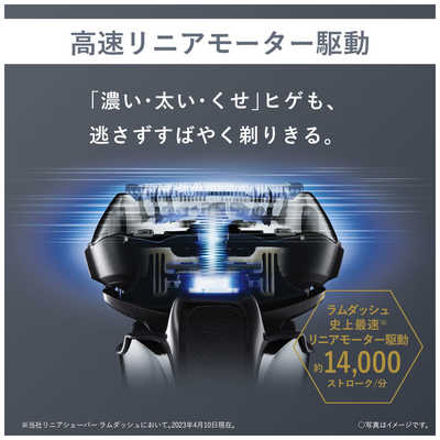 パナソニック Panasonic メンズシェーバー ラムダッシュ パナソニック Panasonic メンズシェーバー ラムダッシュ