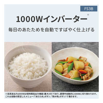 パナソニック Panasonic オーブンレンジ 23L フラット ホワイト