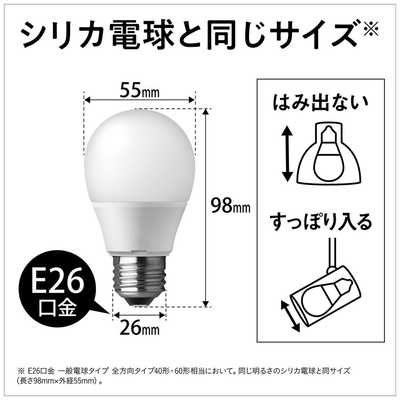 パナソニック Panasonic LED電球 一般電球タイプ(E26口金) 全方向