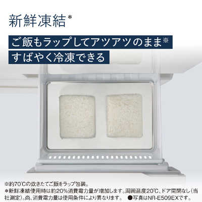パナソニック Panasonic 冷蔵庫 EXタイプ 6ドア フレンチドア(観音開き