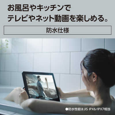 パナソニック Panasonic ポータブルテレビ [ 15V型 / 防水対応 ] UN