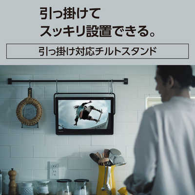 パナソニック Panasonic ポータブルテレビ [ 15V型 / 防水対応 ] UN