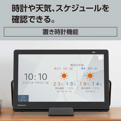 パナソニック Panasonic ポータブルテレビ [ 15V型 / 防水対応 ] UN