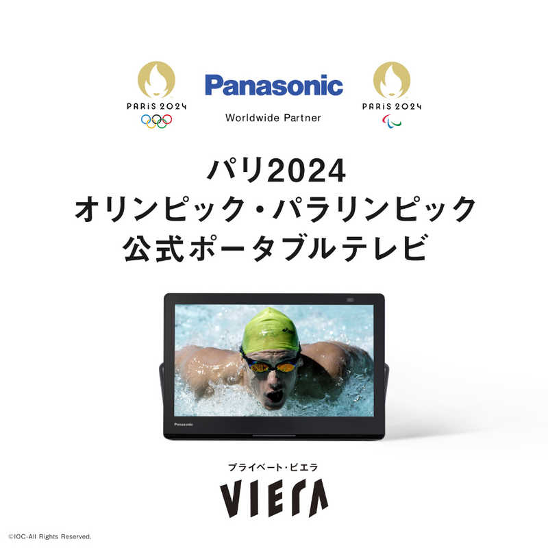 パナソニック　Panasonic パナソニック　Panasonic ポータブルテレビ ［10V型 /防水対応］ UN-10L12 UN-10L12