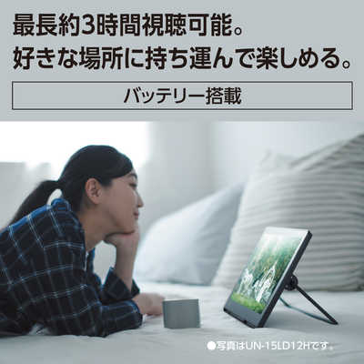 パナソニック Panasonic ポータブルテレビ [ 10V型 / 防水対応 ] UN