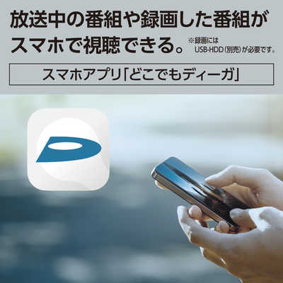 パナソニック Panasonic ポータブルテレビ [ 10V型 / 防水対応 ] UN
