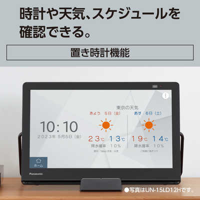 パナソニック Panasonic ポータブルテレビ [ 10V型 / 防水対応 ] UN