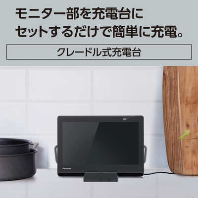 パナソニック Panasonic ポータブルテレビ [ 10V型 / 防水対応 ] UN
