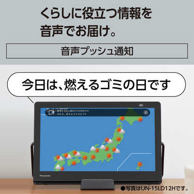 パナソニック Panasonic ポータブルテレビ ［10V型 /防水対応
