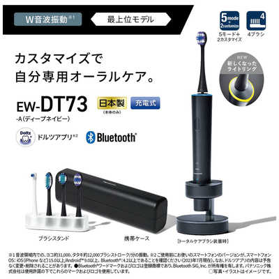 Amazon.co.jp: パナソニック 電動歯ブラシ ドルツ 黒 EW-DE55-K