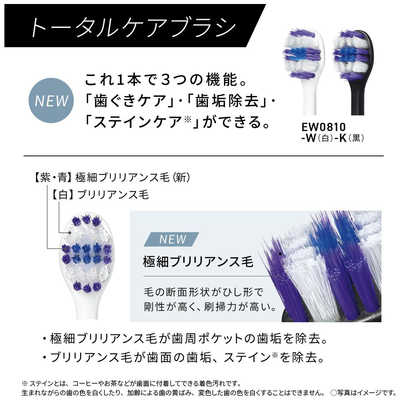 Panasonic Doltz電動歯ブラシ 説明書付属品付き まとめ売りバラ