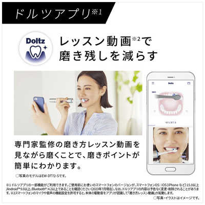 パナソニック Panasonic 【アウトレット】電動歯ブラシ Doltz