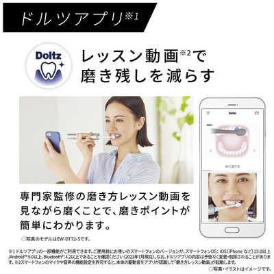 パナソニック Panasonic 【アウトレット】電動歯ブラシ Doltz