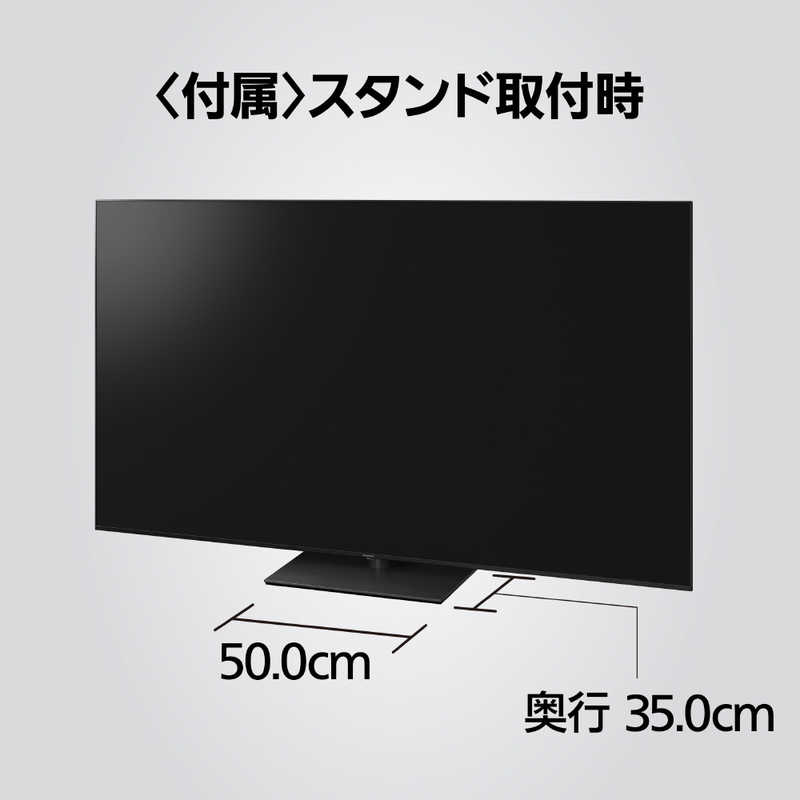 パナソニック　Panasonic パナソニック　Panasonic VIERA(ビエラ) 液晶テレビ 75V型 4Kチューナー内蔵 TH-75MX950 TH-75MX950