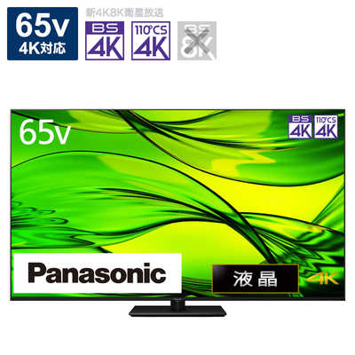 Panasonic/パナソニック ビエラ 液晶テレビ [TH-19E300]