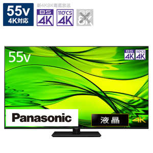 パナソニック Panasonic VIERA(ビエラ) 液晶テレビ 55V型 4Kチューナー内蔵 TH-55MX950