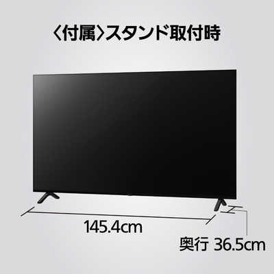 パナソニック Panasonic 液晶テレビ VIERA ( ビエラ ) [ 75V型 / 4K