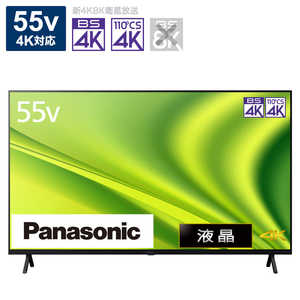 パナソニック Panasonic VIERA(ビエラ) 液晶テレビ 55V型 4Kチューナー内蔵 TH-55MX800