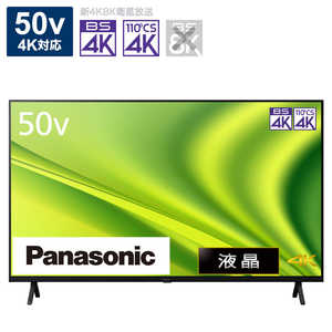 ѥʥ˥å Panasonic VIERA(ӥ) վƥ 50V 4K塼ʡ¢ TH-50MX800