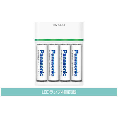 パナソニック Panasonic 単3形ニッケル水素電池 (エネループ