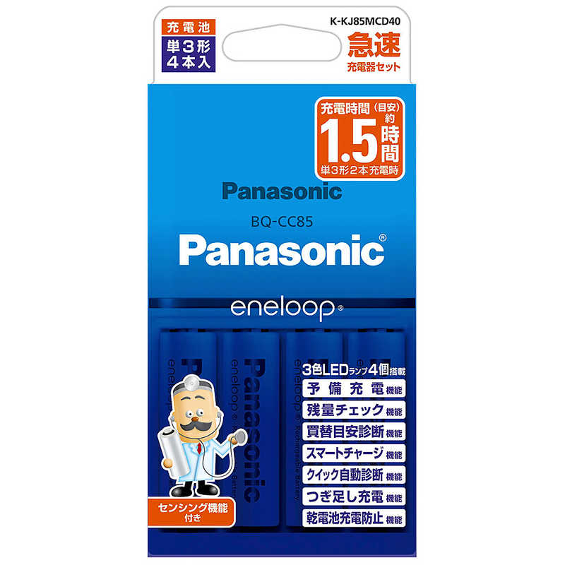 パナソニック　Panasonic パナソニック　Panasonic 単3形ニッケル水素電池(エネループ スタンダードモデル)付急速充電器セット［充電器＋充電池 /単4形2本 /単3形～単4形兼用］ K-KJ85MCD40 K-KJ85MCD40