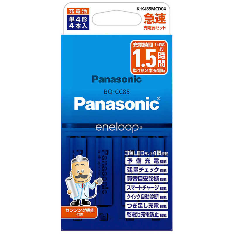 パナソニック　Panasonic パナソニック　Panasonic 単4形ニッケル水素電池(エネループ スタンダードモデル)付 急速充電器セット［充電器＋充電池 /単4形4本 /単3形～単4形兼用］ K-KJ85MCD04 K-KJ85MCD04