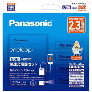 ѥʥ˥å Panasonic ñ3˥å(ͥ롼 ɥǥ) USBյ®Ŵ糧åȡñ34 /ñ3?ñ4ѡ KKJ87MCD40L