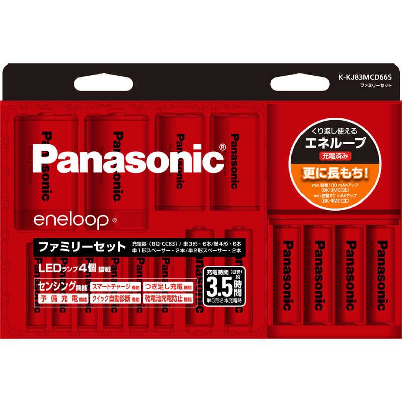 パナソニック　Panasonic パナソニック　Panasonic エネループファミリーセット ビックカメラオリジナル KKJ83MCD66S KKJ83MCD66S