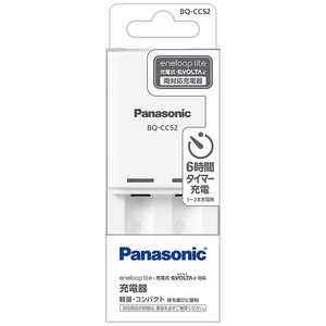 パナソニック Panasonic タイマー式コンパクト充電器［充電器のみ /単3形?単4形兼用］ BQ-CC52