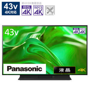 パナソニック Panasonic VIERA(ビエラ) 液晶テレビ 43V型 ブラック 4Kチューナー内蔵 TH-43MR770