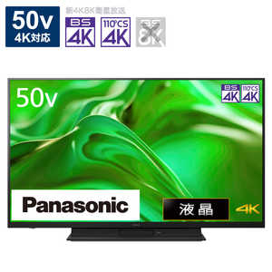 パナソニック Panasonic VIERA(ビエラ) 液晶テレビ 50V型 ブラック 4Kチューナー内蔵 TH-50MR770