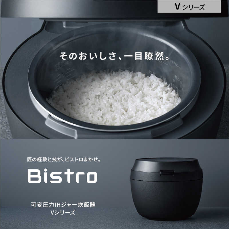 パナソニック　Panasonic パナソニック　Panasonic 炊飯器 5.5合 (Bistro)可変圧力IH ブラック K SR-V10BA-K SR-V10BA-K