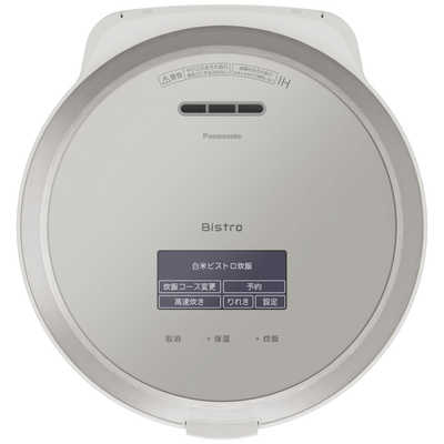 パナソニック Panasonic 炊飯器 1升 Bistro 可変圧力IH ライト