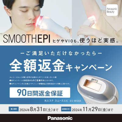 パナソニック Panasonic 光エステ スムースエピ グレー ES-WG0A