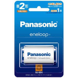 パナソニック Panasonic ニッケル水素電池単2形 BK-2MCD/1 パナソニック Panasonic ニッケル水素電池単2形 BK-2MCD/1
