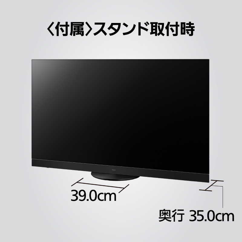 パナソニック　Panasonic パナソニック　Panasonic VIERA(ビエラ) 有機ELテレビ 65V型 4Kチューナー内蔵 TH-65MZ2500 TH-65MZ2500