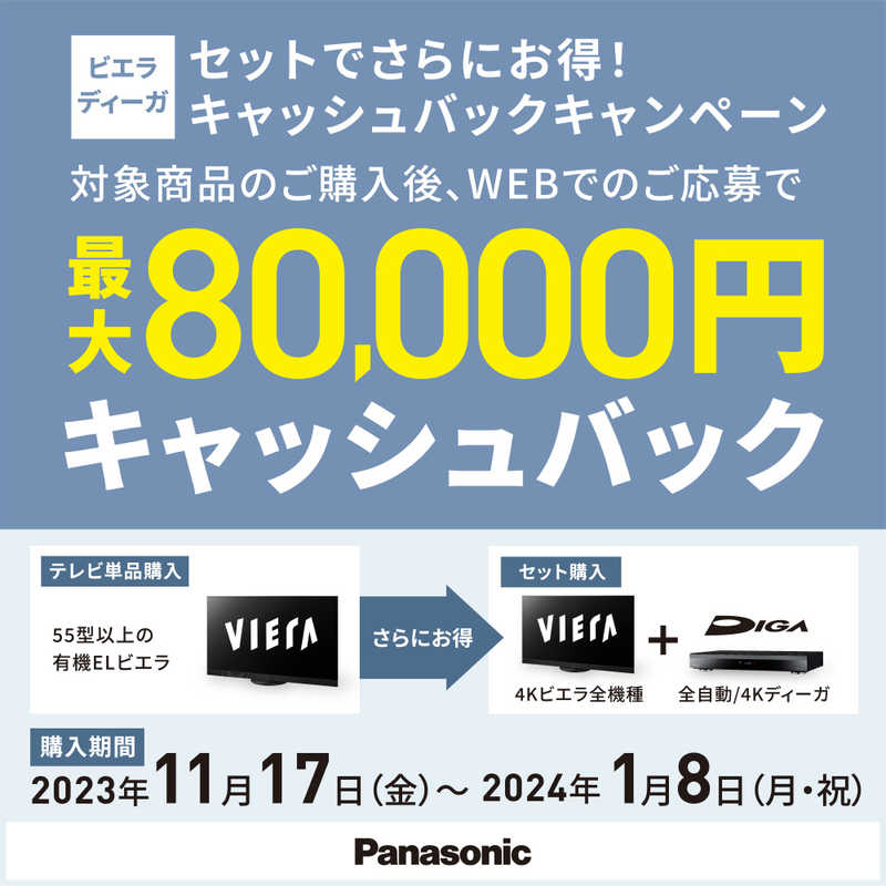 パナソニック　Panasonic パナソニック　Panasonic VIERA(ビエラ) 有機ELテレビ 65V型 4Kチューナー内蔵 TH-65MZ2500 TH-65MZ2500